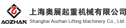 上海起重機(jī)